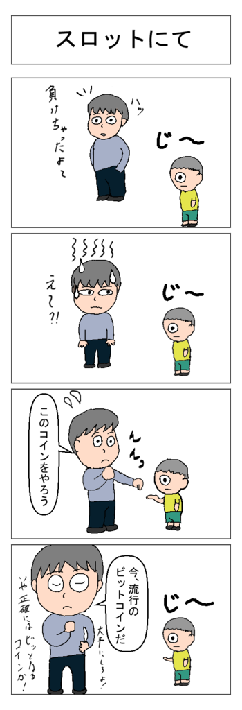 f:id:fevernights:20190206230638p:plain