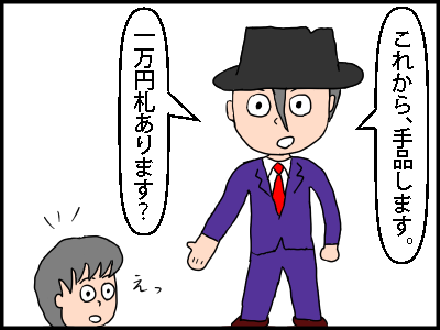 f:id:fevernights:20190206232152p:plain