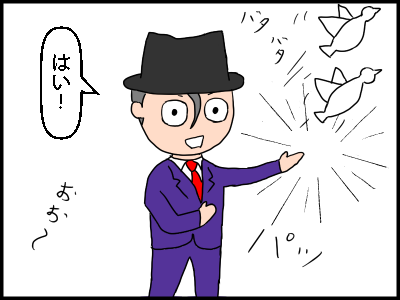 f:id:fevernights:20190206232212p:plain