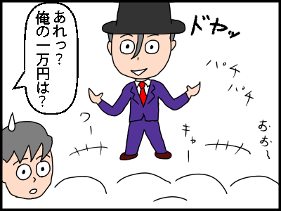 f:id:fevernights:20190206232222p:plain