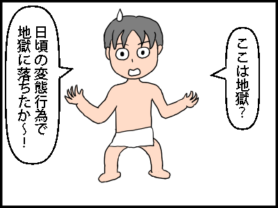 f:id:fevernights:20190206232234p:plain