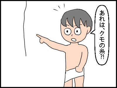 f:id:fevernights:20190206232246p:plain