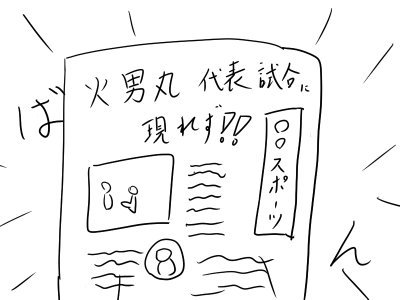 f:id:fevernights:20190322232321p:plain f:id:fevernights:20190322232321p:plain