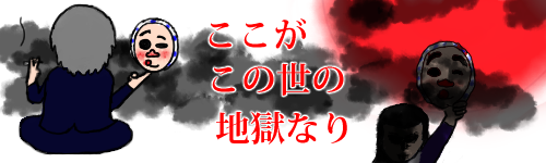 f:id:fevernights:20190425223048p:plain