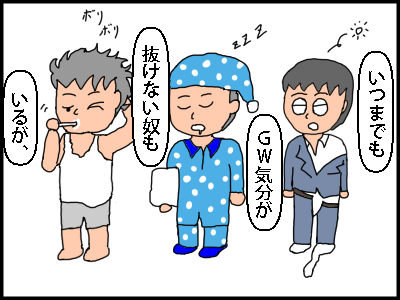 f:id:fevernights:20190504032709p:plain f:id:fevernights:20190504032709p:plain