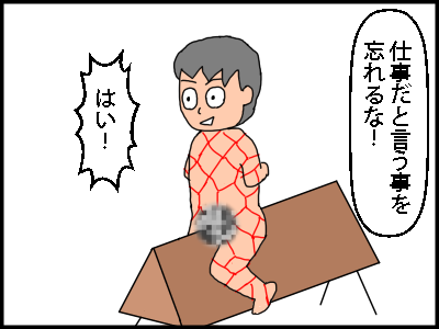 f:id:fevernights:20190504032718p:plain f:id:fevernights:20190504032718p:plain