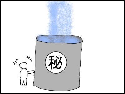 f:id:fevernights:20190704220846p:plain