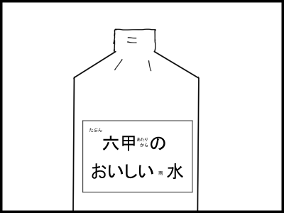 f:id:fevernights:20190704221625p:plain