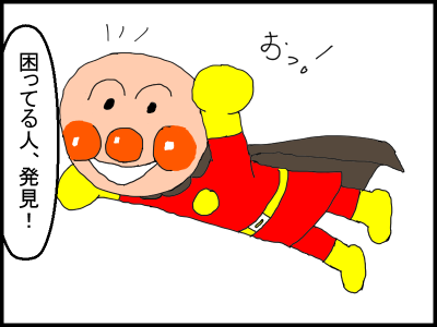 f:id:fevernights:20191009235101p:plain f:id:fevernights:20191009235101p:plain