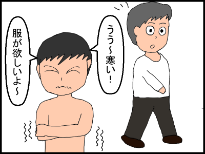 f:id:fevernights:20191009235210p:plain f:id:fevernights:20191009235210p:plain