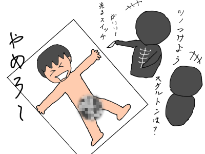 f:id:fevernights:20191012205221p:plain f:id:fevernights:20191012205221p:plain