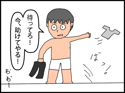 f:id:fevernights:20191119234942p:plain