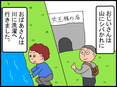 f:id:fevernights:20191130165408p:plain