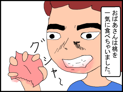 f:id:fevernights:20191130165437p:plain