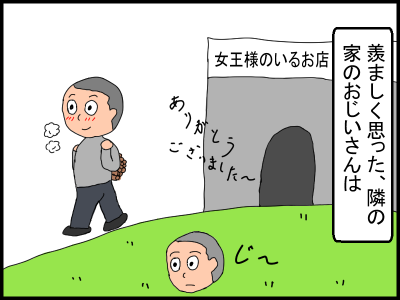 f:id:fevernights:20191130165510p:plain
