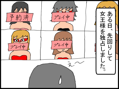 f:id:fevernights:20191130165520p:plain