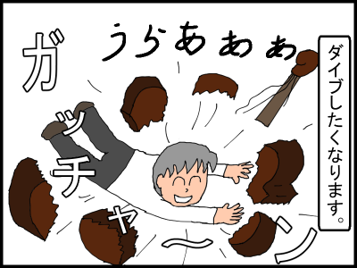 f:id:fevernights:20191214005208p:plain