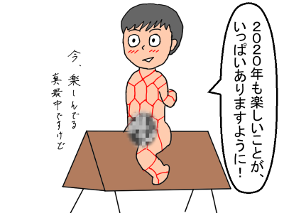 f:id:fevernights:20191225131419p:plain