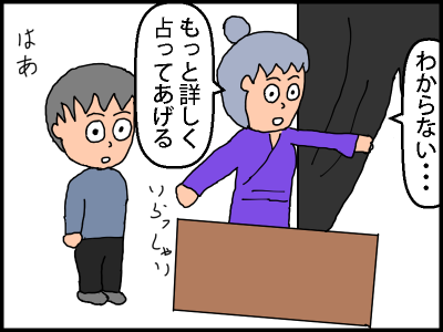 f:id:fevernights:20191231203140p:plain