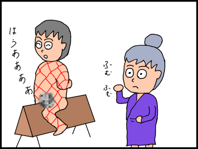 f:id:fevernights:20191231203151p:plain