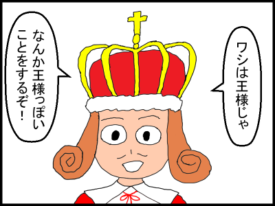 f:id:fevernights:20191231204219p:plain