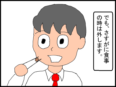 f:id:fevernights:20200203003227p:plain f:id:fevernights:20200203003227p:plain