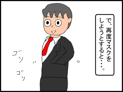 f:id:fevernights:20200203003238p:plain f:id:fevernights:20200203003238p:plain