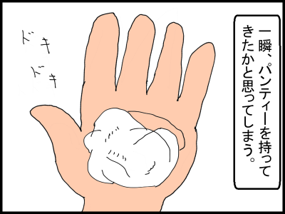 f:id:fevernights:20200203003248p:plain f:id:fevernights:20200203003248p:plain