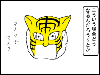 f:id:fevernights:20200203003810p:plain f:id:fevernights:20200203003810p:plain