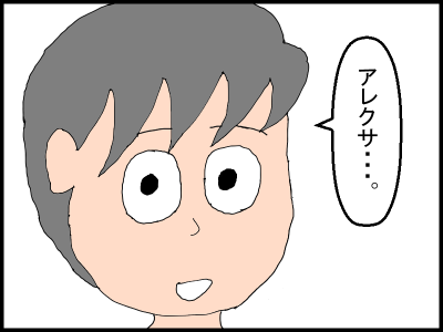 f:id:fevernights:20200226195248p:plain f:id:fevernights:20200226195248p:plain