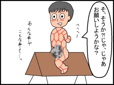 f:id:fevernights:20200226204741p:plain f:id:fevernights:20200226204741p:plain