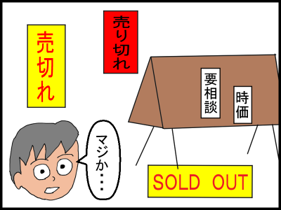 f:id:fevernights:20200302012454p:plain