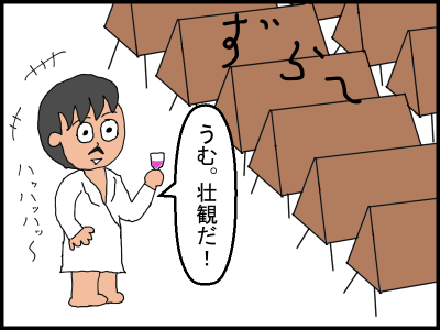 f:id:fevernights:20200302012551p:plain