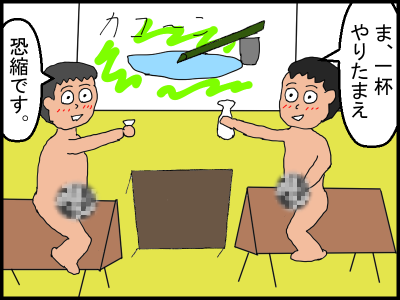 f:id:fevernights:20200302012624p:plain