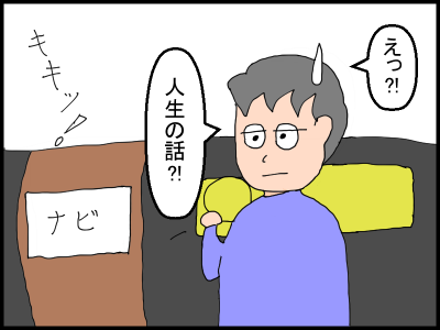 f:id:fevernights:20200415233722p:plain f:id:fevernights:20200415233722p:plain