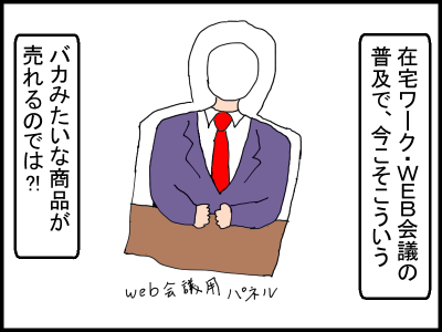 f:id:fevernights:20200422221139p:plain