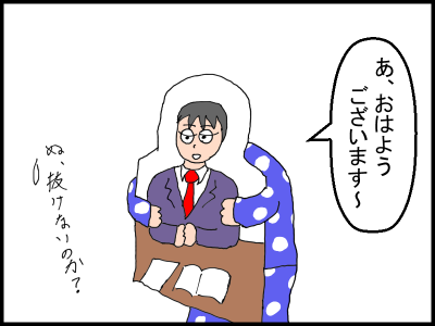 f:id:fevernights:20200422221514p:plain