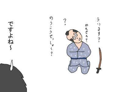 f:id:fevernights:20200430001506p:plain