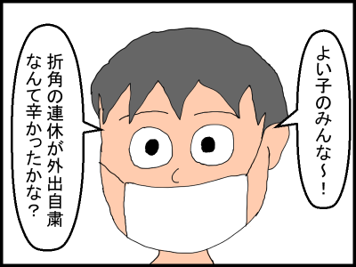 f:id:fevernights:20200511020258p:plain f:id:fevernights:20200511020258p:plain