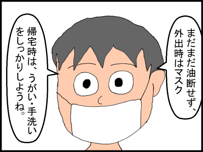 f:id:fevernights:20200511020310p:plain f:id:fevernights:20200511020310p:plain