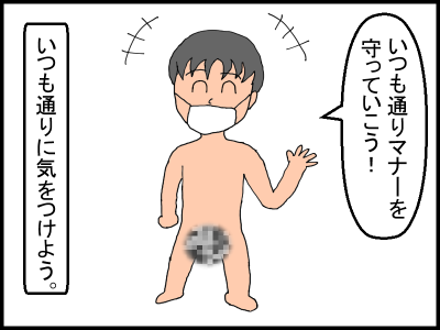 f:id:fevernights:20200511020332p:plain f:id:fevernights:20200511020332p:plain