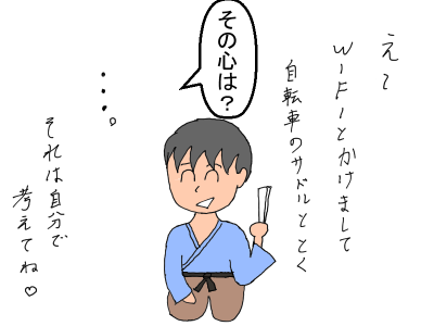 f:id:fevernights:20200514234806p:plain