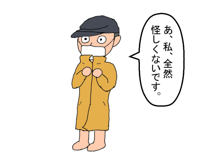f:id:fevernights:20200520225440p:plain f:id:fevernights:20200520225440p:plain