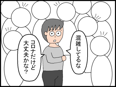 f:id:fevernights:20200610211503p:plain f:id:fevernights:20200610211503p:plain