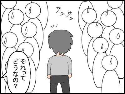 f:id:fevernights:20200610211518p:plain f:id:fevernights:20200610211518p:plain