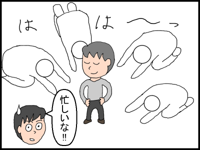 f:id:fevernights:20200610211555p:plain f:id:fevernights:20200610211555p:plain