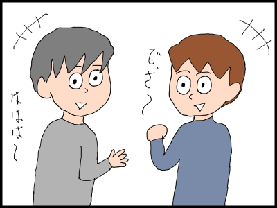 f:id:fevernights:20200621021417p:plain f:id:fevernights:20200621021417p:plain