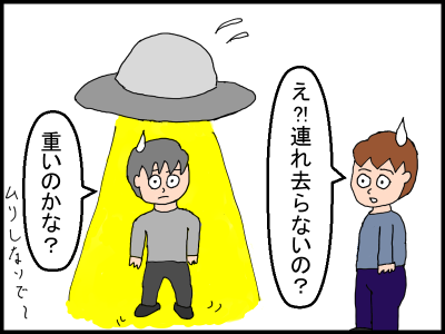 f:id:fevernights:20200621021453p:plain f:id:fevernights:20200621021453p:plain