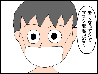 f:id:fevernights:20200621022353p:plain f:id:fevernights:20200621022353p:plain