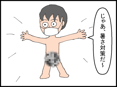 f:id:fevernights:20200621022403p:plain f:id:fevernights:20200621022403p:plain